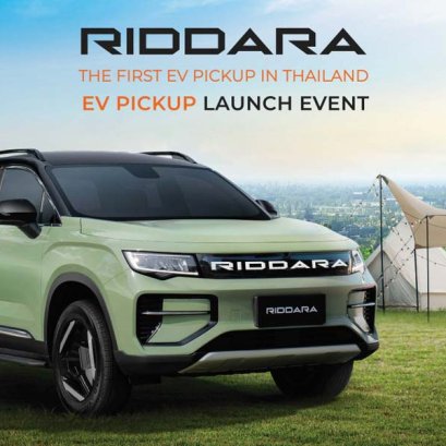 เปลี่ยนแบตเตอรี่ RIDDARA RD6 แบตหมด ราคาถูก ติดตั้ง ฟรี! ok