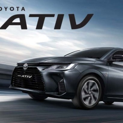 เปลี่ยนแบตเตอรี่ Toyota Yaris Ativ แบตหมด ราคาถูก ติดตั้ง ฟรี!