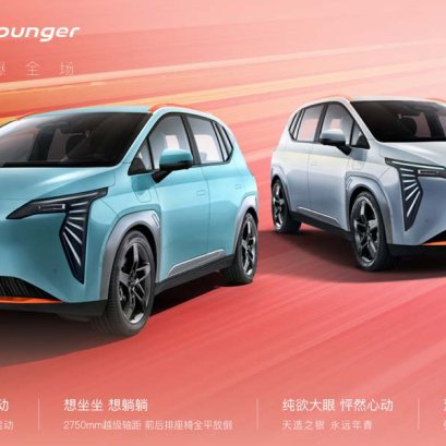 เปลี่ยนแบตเตอรี่ AION Y Plus  แบตหมด ราคาถูก ติดตั้ง ฟรี!