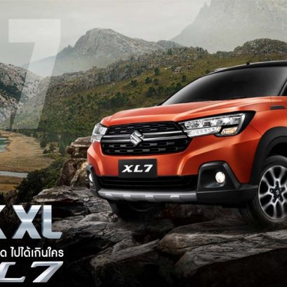 เปลี่ยนแบตเตอรี่ SUZUKI XL7 แบตหมด ราคาถูก ติดตั้ง ฟรี!