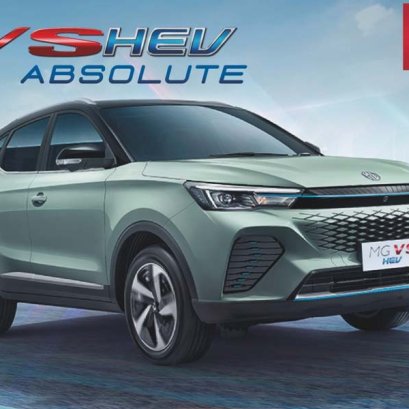 เปลี่ยนแบตเตอรี่ MG VS HEV แบตหมด ราคาถูก ติดตั้ง ฟรี!