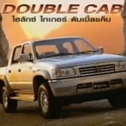 เปลี่ยนแบตเตอรี่ Toyota Surf แบตหมด ราคาถูก ติดตั้ง ฟรี!