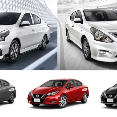 แบตเตอรี่ Nissan X Trail, X Trail Hybrid แบตหมด ราคาถูก ติดตั้ง ฟรี!