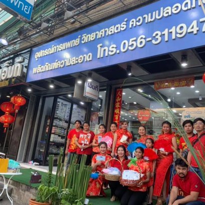 ‘’ฟิน-ฟอง-ฟ่อด’’ งาน’’103ปีตรุษจีนนครสวรรค์’’ ฟรี maskปิดจมูก