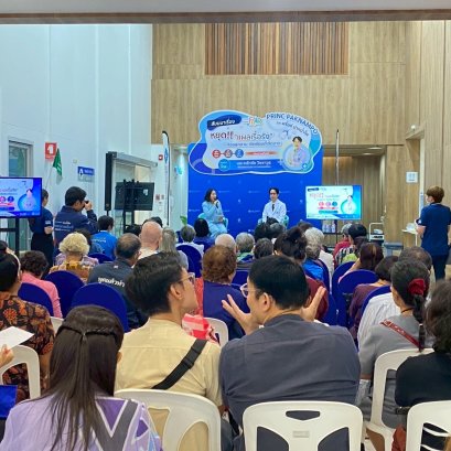 งานสัมมนาแผลเรื้อรัง ณ โรงพยาบาลพริ้นซ์ ปากน้ำโพ 1 จังหวัดนครสวรรค์