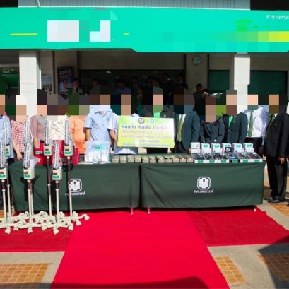 ธกส.รวมใจบริจาคเครื่องมือแพทย์