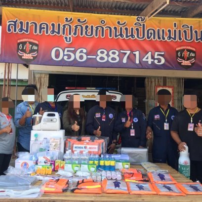 กลุ่มเพื่อนเก่าดาวชมพู’27 ศิษย์เก่าโรงเรียนสตรีนครสวรรค์ บริจาคให้กับรถมูลนิธิ กำนันปิ๊ด แม่เปิน อ.เเม่เปิน จ.นครสวรรค์