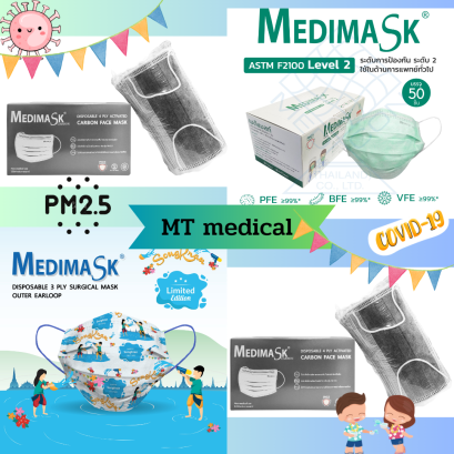 ฝุ่นไม่ดีต่อปอด แต่เธอยิ้มให้ตลอดมัน “ดีต่อใจ” ❤️