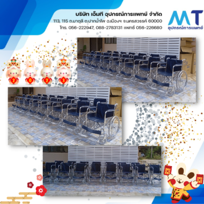 จะปีเก่าหรือปีใหม่สิ่งที่ไม่เปลี่ยนไปคือน้ำใจที่ส่งให้กัน