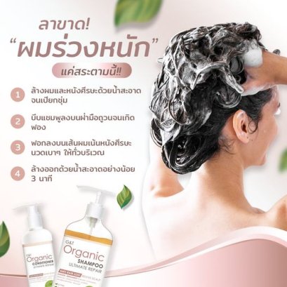 ลาขาด! ผมร่วงหนัก แค่สระผมตามนี้ รับรองว่า ลาขาด! “ปัญหาผมร่วงหนัก” ได้แน่นอน