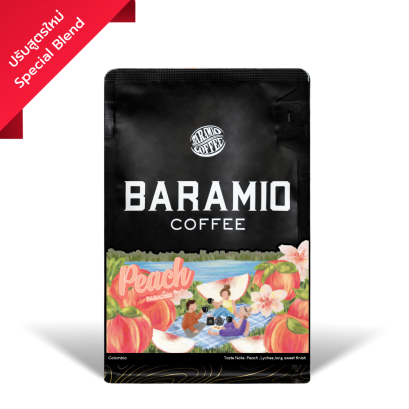 Baramio Coffee