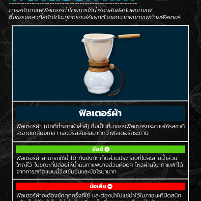 Baramio Coffee