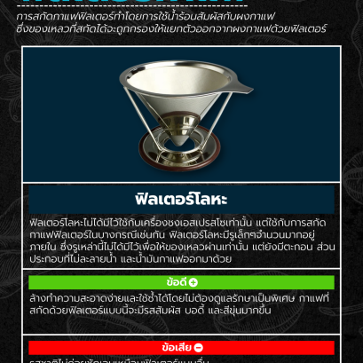 Baramio Coffee