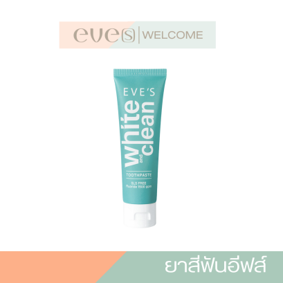 EVE&#039;S ยาสีฟัน ของแท้ ยาสีฟันอีฟส์  ขนาด 70g EVES