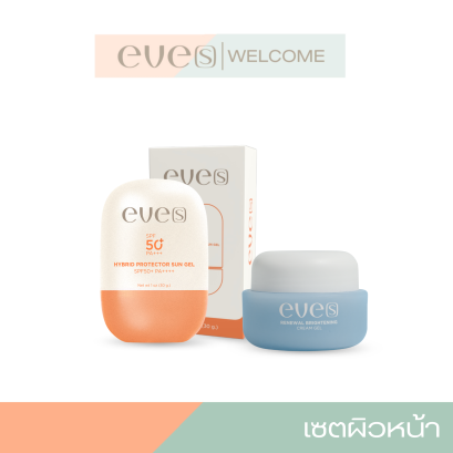 NEW EVE'S ซันเจลอีฟส์ และ ครีมเจลฟ้า สูตรใหม่ล่าสุด Renewal Brightenning Cream Gel  ซันเจลกันแดดเนื้อเจล SPF 50+ PA++++ บางเบา เกลี่ยง่าย ไม่เหนียว คุมมัน คุณแม่ตั้งครรภ์และผิวแพ้ง่ายใช้ได้