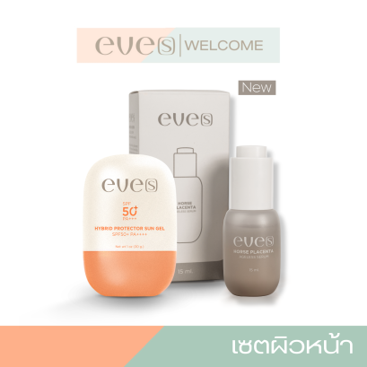 NEW EVE&#039;S เซรั่มอีฟส์สูตรใหม่ ซันเจลอีฟส์ ของแท้ ครีมอีฟส์  EVES ให้ความชุ่มชื้น  กันแดดSfp50+ pa++++ สกินแคร์ บํารุงผิวหน้า กันแดดหน้า บำรุงหน้า