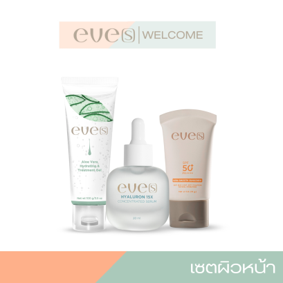 EVE'S อโลเวร่า ไฮยาอีฟส์ และ กันแดดอีฟส์ ให้ความชุ่มชื้นสำหรับผิวหน้าผิวแห้ง ผิวบอบบางปราศจากแอลกอฮอลล์พร้อมกันแดด