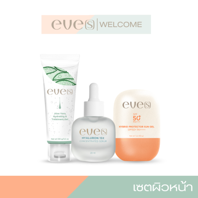 EVE&#039;S อโลเวร่า ไฮยาอีฟส์ และ ซันเจลอีฟส์ บำรุงผิวหน้าให้ความชุ่มชื้นสำหรับผิวหน้าผิวแห้ง ผิวบอบบางปราศจากแอลกอฮอล์พร้อมกันแดดเนื้อเจล SPF 50+ PA++++