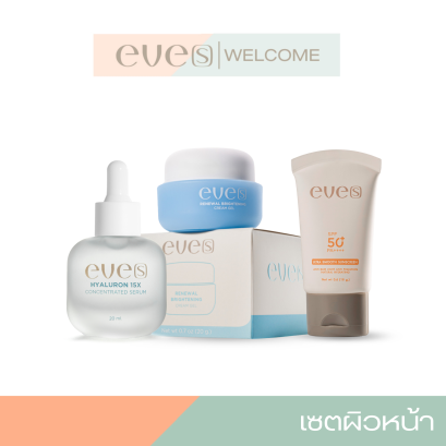 NEW EVE'S ไฮยาอีฟส์ ครีมเจลฟ้า และ กันแดดอีฟส์ ของเเท้ ไฮยาให้ความชุ่มชื้น คู่ ครีมเจลส้ม ครีมและเซรั่มบํารุงผิวหน้า ไวเทนนิ่ง กันแดดเนื้อมูส SPF50+ PA++++ คุมมัน กันน้ำ กันเหงื่อ