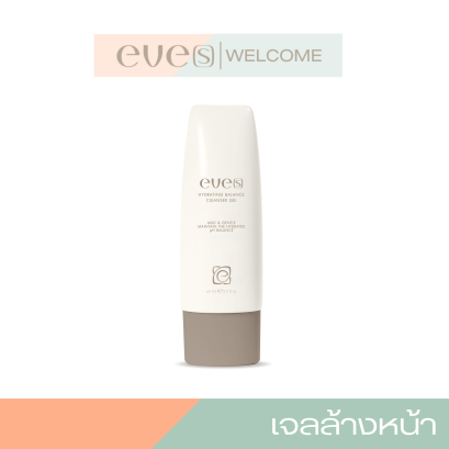 EVE'S เจลล้างหน้าบลูคาร์เวียร์ สูตรใหม่ Hydrating Balance Cleanser Gel ทำความสะอาดใบหน้าอย่างอ่อนโยน ปราศจากแอลกอฮอล์ล