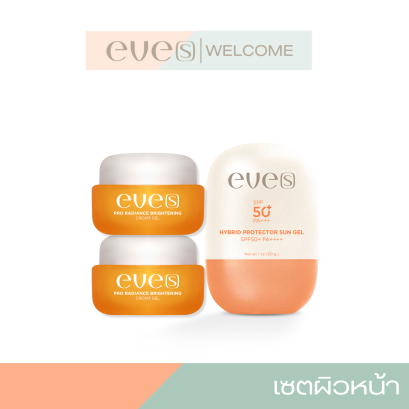 NEW EVE'S ครีมเจลส้ม สูตรใหม่ CREAM GLE EVES Moisturizer มอยส์เจอร์ไรเซอร์ กันแดดซันเจลอีฟส์ ของแท้ เนื้อเจล SPF 50+ PA++++ บางเบา เกลี่ยง่าย ป้องกันผิวจากแสงแดด UVA/UVB แสงสีฟ้า ไม่เหนียว เกลี่ยง่าย คุมมัน เหมาะกับทุกสภาพผิว