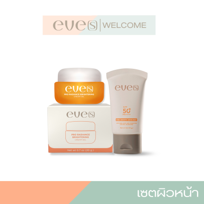 EVE'S NEW ครีมเจลส้ม กันแดดอีฟส์ ของแท้ ครีมบํารุงผิวหน้า ไวเทนนิ่ง SPF 50+ PA++++ เนื้อมูส เกลี่ยง่าย  ไม่เยิ้ม คุมมัน ไม่เป็นคราบ ขนาด 20g & กันแดด SPF 50+ PA++++