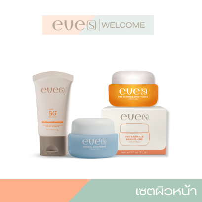 NEW EVE'S ครีมเจลส้มใหม่ ครีมเจลฟ้าสูตรใหม่ และ กันแดดอีฟส์ ของแท้ มีไวท์เทนนิ่ง ช่วยให้ความชุ่มชื้น สกินแคร์กระจ่างใส บํารุงผิวหน้า