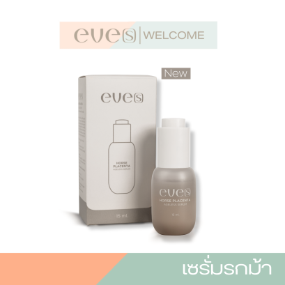NEW EVE'S เซรั่มอีฟส์สูตรใหม่ ของแท้ ครีมอีฟส์   EVES ไวท์เทนนิ่ง ปราศจากแอลกอฮอล์ ให้ความชุ่มชื้น ไวท์เทนนิ่ง สกินแคร์ บํารุงผิวหน้า