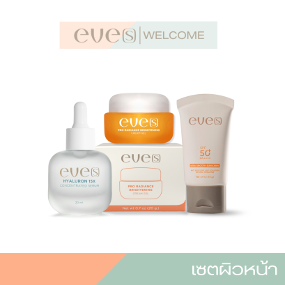 NEW EVE'S ไฮยาอีฟส์ ครีมเจลส้ม และ กันแดดอีฟส์ ของเเท้ ไฮยาให้ความชุ่มชื้น คู่ ครีมเจลส้ม ครีมและเซรั่มบํารุงผิวหน้า ไวเทนนิ่ง กันแดดเนื้อมูส SPF50+ PA++++ คุมมัน กันน้ำ กันเหงื่อ