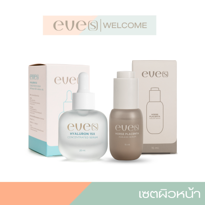 EVE'S ไฮยาอีฟส์ ของแท้ ครีมอีฟส์ เซรั่มอีฟส์สูตรใหม่ล่าสุด ไฮยาให้ความชุ่มชื้น คู่  เซรั่มอีฟส์ ครีมบํารุงผิวหน้า รูขุมขน ไวเทนนิ่ง เซรั่มอีฟส์ไม่แนะนำคุณแม่ตั้งครรภ์