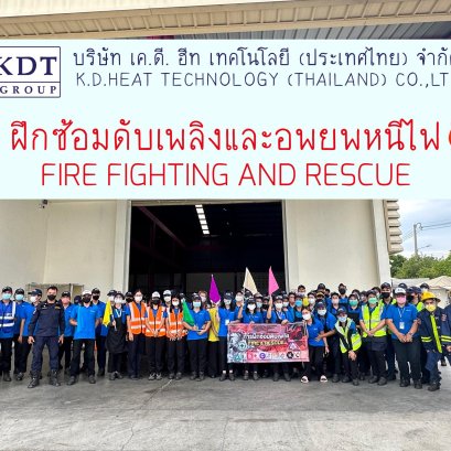 K.D.Heat basic fire and rescue