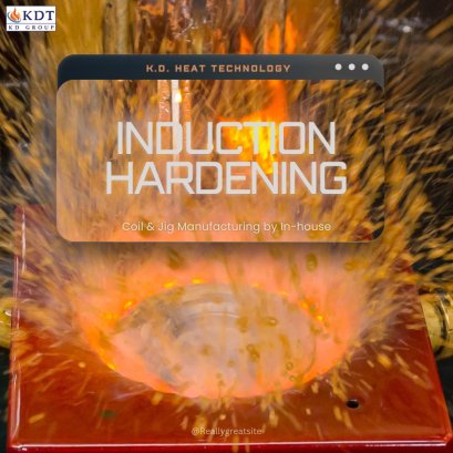 การชุบผิวแข็ง