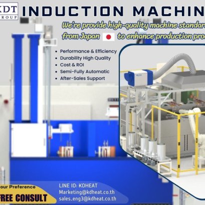 ทำไมต้องเลือกผลิตเครื่องจักร Induction Heat Treatment กับ K.D. Heat Technology?