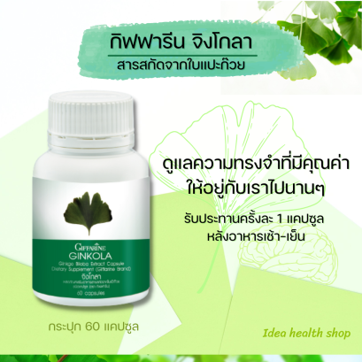 บำรุงสุขภาพ สำหรับคนทำงานหนักพักผ่อนน้อย