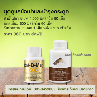 ข้อเสื่อม กระดูกงอก กระดูกกดทับเส้นประสาท