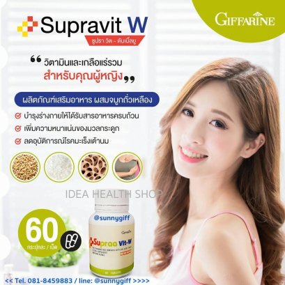 เบื่ออาหาร บำรุงสุขภาพอย่างไร