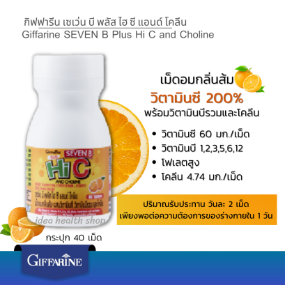 ทานวิตามินซีอย่างไรให้พอดีกับร่างกาย