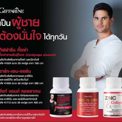 เพิ่มสมรรถภาพทางเพศในชาย ทานอะไรดี 