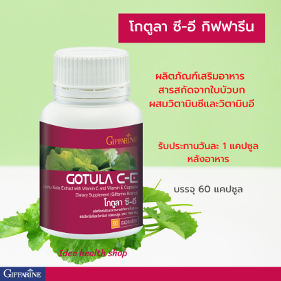 อาหารเสริมดูแลโรคริดสีดวงทวาร