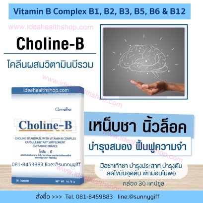 เมื่อร่างกายได้รับวิตามินบีไม่เพียงพอ