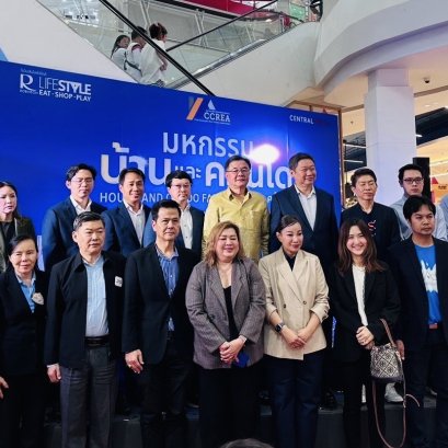 พบกับดีลดีสุดคุ้ม ที่ขนบ้านและคอนโดคุณภาพ 30 ทำเลฮอต ในงานมหกรรมบ้านและคอนโด ฉะเชิงเทรา ครั้งที่ 2