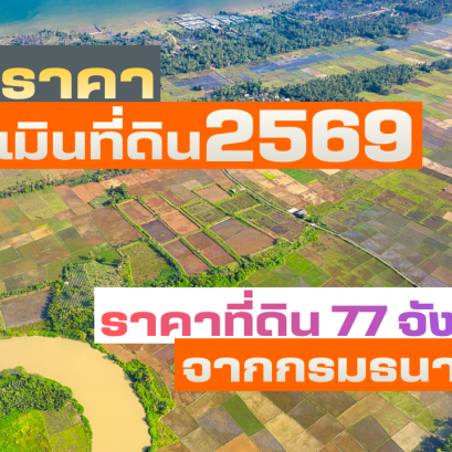 รอลงใหม่