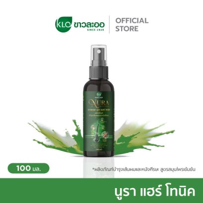 Khaolaor ขาวละออ นูรา แฮร์ โทนิค ผลิตภัณฑ์บำรุงเส้นผมและหนังศรีษะ 100 มล./ขวด