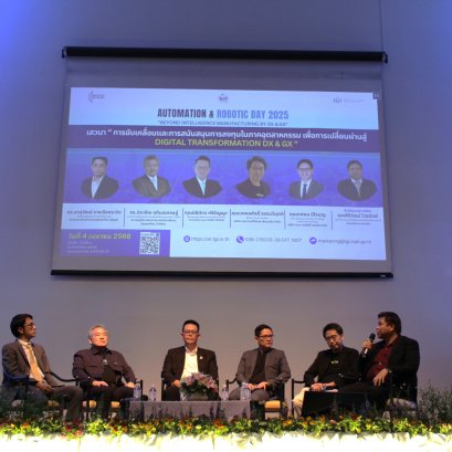Amata Facility Service Co., Ltd. participated in a panel discussion on the topic of "Driving and Supporting Industrial Investment for the Transition to Digital Transformation DX & GX." 