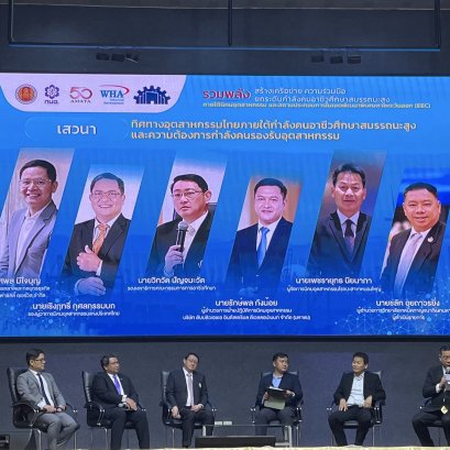 Amata Corporation Public Company Limited Participates in Panel Discussion on Uniting Networks, Expanding Cooperation, and Elevating High-Competency Vocational Manpower
