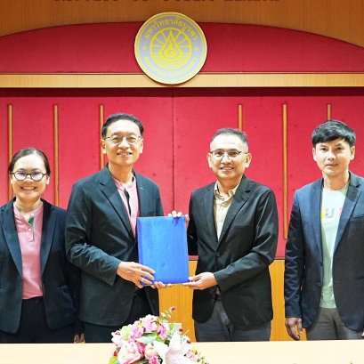 MOU มหาวิทยลัยบูรพา