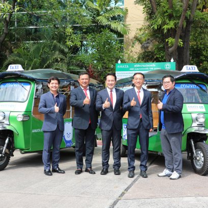 Amata partners with Banpu NEXT to pilot the electric tuk-tuk service 'MuvMi' in industrial park areas.