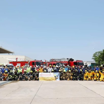 งานซ้อมแผนอมตะซิตี้ชลบุรีการควบคุมภาวะฉุกเฉิน กรณีเหตุสารเคมีรั่วไหล แก็สรั่วและเพลิงไหม้ ประจำปี 2566