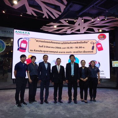 AFS successfully organized free seminar "Safety of Using Portable Fire Extinguisher" 