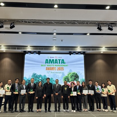Amata Carbon Neutral Network Conference & 12th Annual Best Waste Management Awards 2025